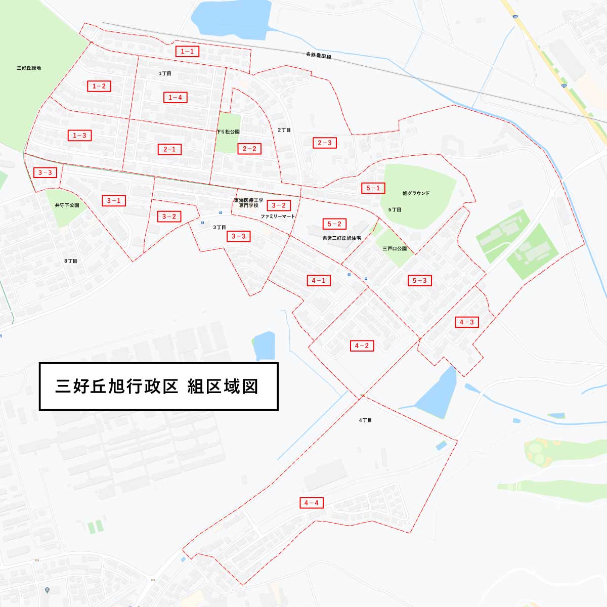 三好丘旭行政区組区域図